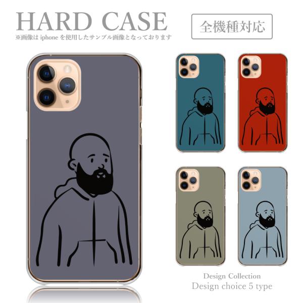 スマホケース iPhone XR iPhoneXR ケース ハードケース 似顔絵 プレゼント 加藤 ...