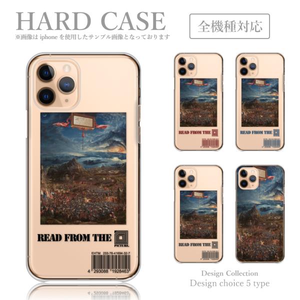 iPhone XR ケース ハード スマホケース 韓国っぽ 人気 売れ筋 かわいい 送料無料 絵画 ...