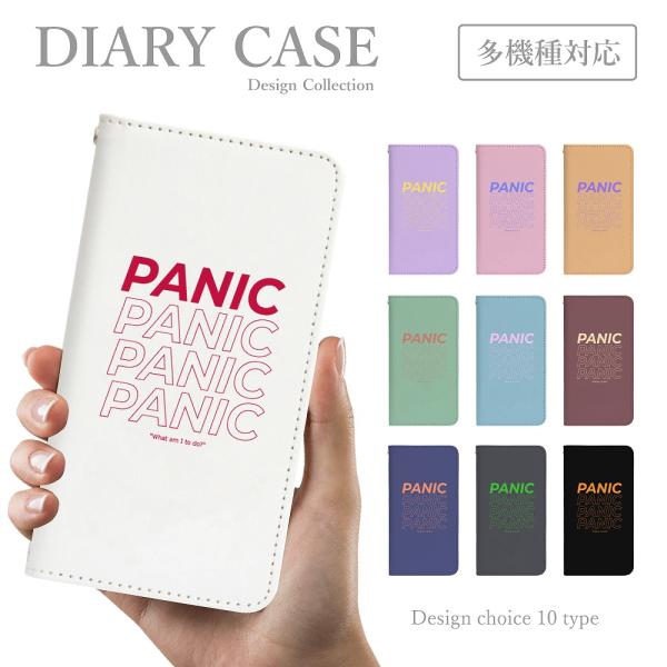 スマホケース 手帳型 ZenFone Live L1 ZA550KL 韓国 ガスマスク パニック ロ...