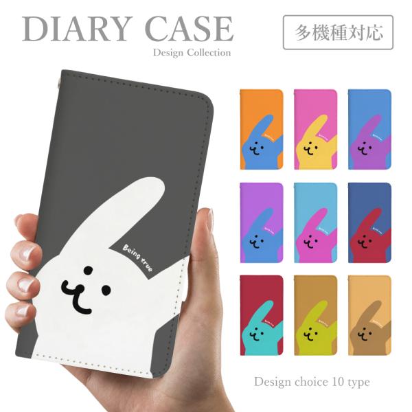 スマホケース 手帳型 ZenFone Live L1 ZA550KL 韓国 うさぎ ラビット くすみ