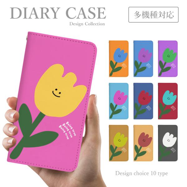 スマホケース 手帳型 ZenFone Live L1 ZA550KL 韓国 花 チューリップ くすみ