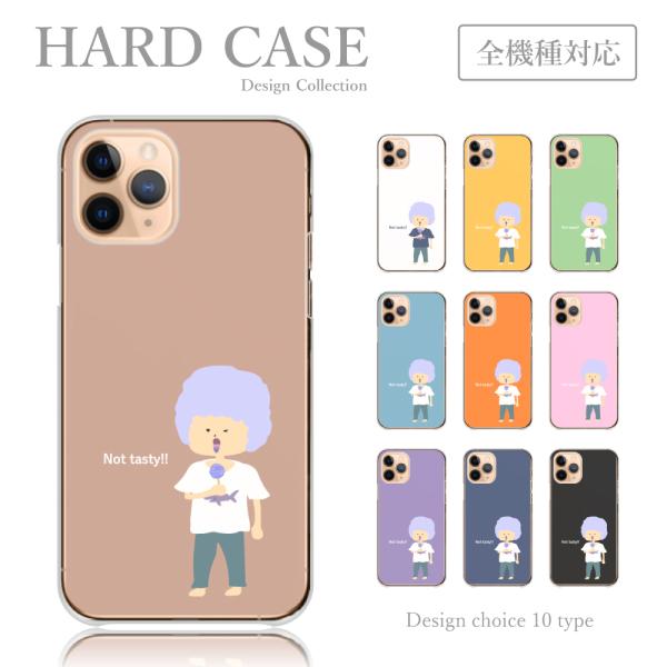 スマホケース Galaxy S20 SCG01 ケース キャンデー 子供 イラスト 韓国 かわいい ...