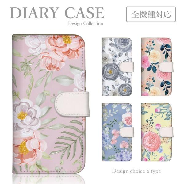 スマホケース Galaxy S20+ SCG02 手帳型 水彩 花柄 大人可愛い くすみカラー ギャ...