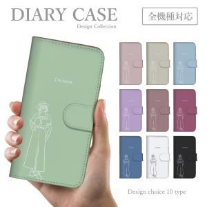 スマホケース Galaxy S20+ SCG02 手帳型ケース 韓国イラスト ガーリー くすみカラー シンプル かわいい