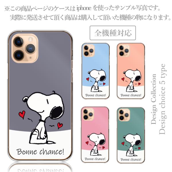 arrows We 2 F-52E ケース ハード スマホケース 韓国っぽ 人気 売れ筋 かわいい ...