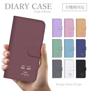 スマホケース Galaxy Feel2 SC-02L 手帳型ケース 韓国 ストリート おじさん アンドロイド Galaxy S22 ケース カバー かわいい