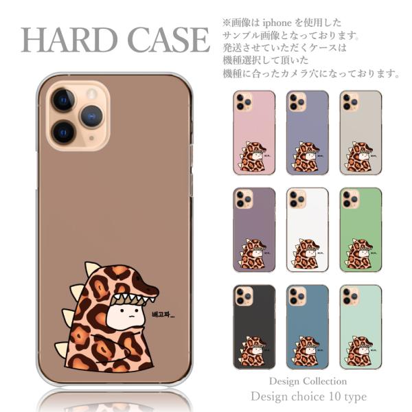 スマホケース Galaxy Note10 ケース ハードケース ヒョウ柄 キャラクター かいじゅう ...