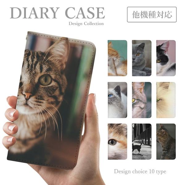 スマホケース LG STYLE L-03K  手帳型 韓国 可愛い おしゃれ ねこ 子猫 ネコ 写真...