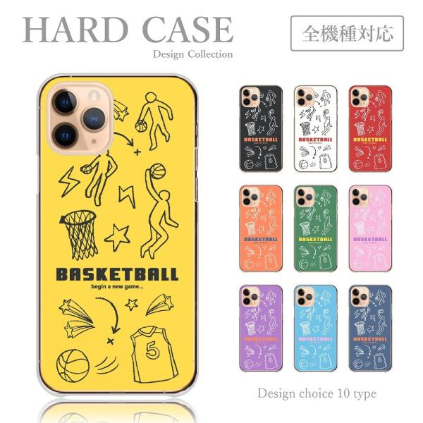 スマホケース Android One S6 ケース ハードケース バスケ バスケットボール 部活 チ...