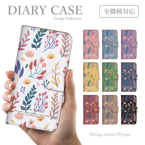 スマホケース 手帳 Android One S9 アンドロイド ワン S9 韓国 北欧 花柄 くすみ