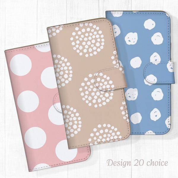 スマホケース 手帳 Google Pixel6 グーグルピクセル6 デザイン ドット柄 水玉模様 北...
