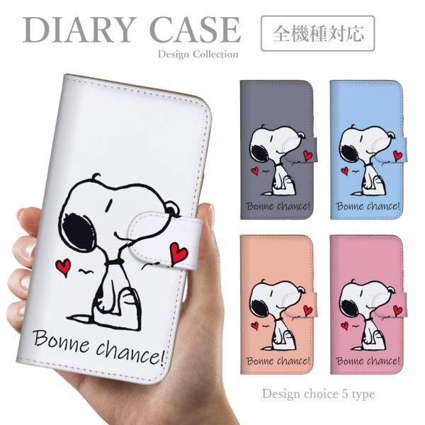 Google Pixel 8 ケース 手帳型 スマホケース 韓国っぽ 人気 売れ筋 かわいい 送料無...