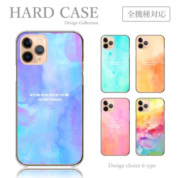 スマホケース HUAWEI P20 lite ケース 韓国 水彩 英文 ロゴ シンプル かわいい 送...