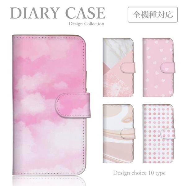 スマホケース かんたんスマホ 705KC ケース 手帳型 ピンク pink 可愛い 女性 かんたんス...