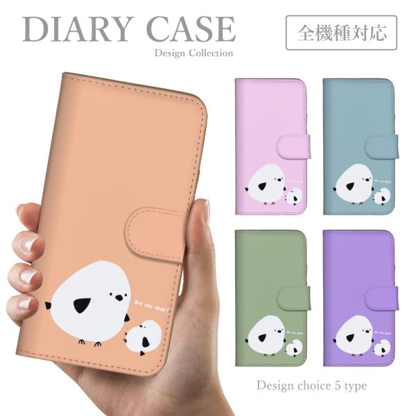 かんたんスマホ 705KC ケース 手帳型 スマホケース 韓国っぽ 人気 売れ筋 かわいい 送料無料...