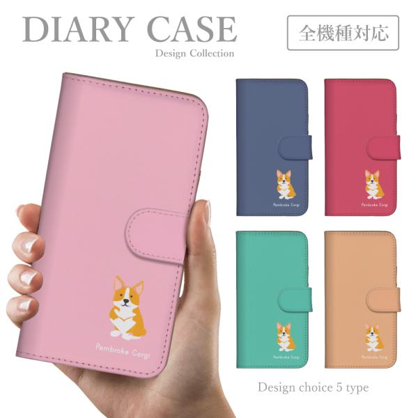 かんたんスマホ 705KC ケース 手帳型 スマホケース 韓国っぽ 人気 売れ筋 かわいい 送料無料...