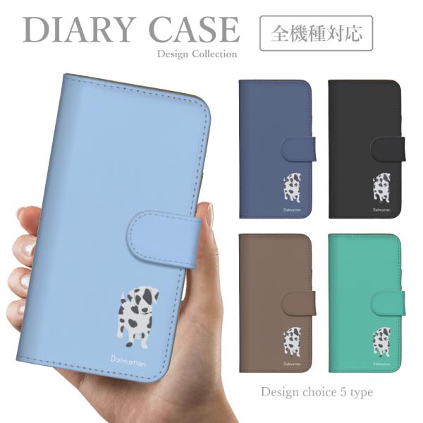 かんたんスマホ 705KC ケース 手帳型 スマホケース 韓国っぽ 人気 売れ筋 かわいい 送料無料...