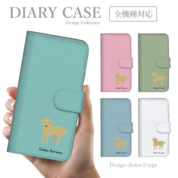 かんたんスマホ 705KC ケース 手帳型 スマホケース 韓国っぽ 人気 売れ筋 かわいい 送料無料...