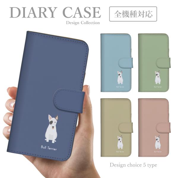 かんたんスマホ 705KC ケース 手帳型 スマホケース 韓国っぽ 人気 売れ筋 かわいい 送料無料...