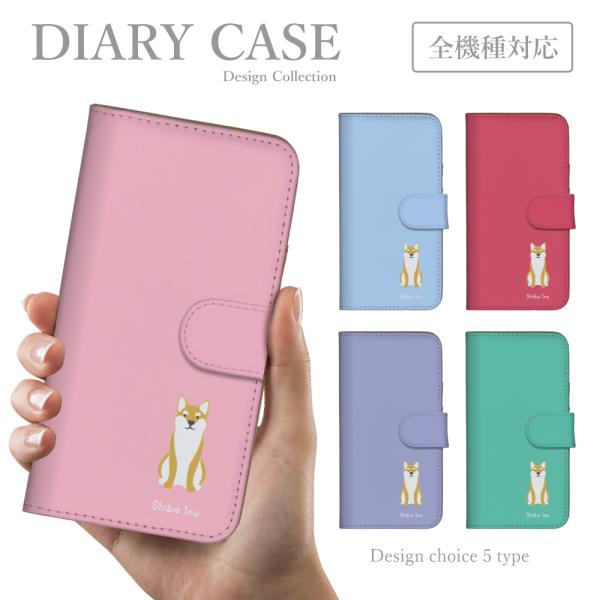 かんたんスマホ2＋ A201KC ケース 手帳型 スマホケース 韓国っぽ 人気 売れ筋 かわいい 送...