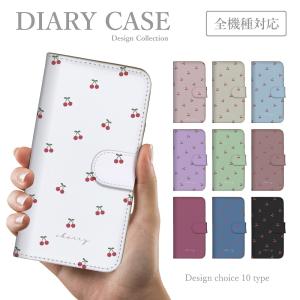 スマホケース ギャラクシー Galaxy S9 + S23 S24 Note 20 A53 全シリーズ　手帳 韓国 チェリー さくらんぼ くすみカラー