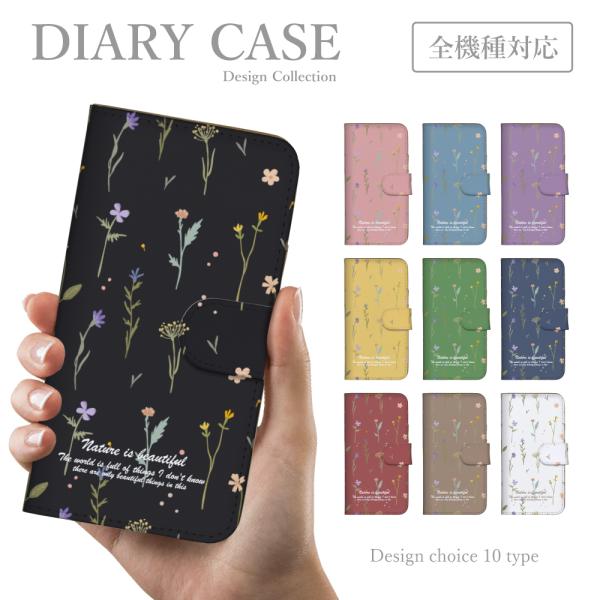 スマホケース Google Pixel 9 pro 8 8a 7a 5G 全シリーズ　手帳 韓国 北...