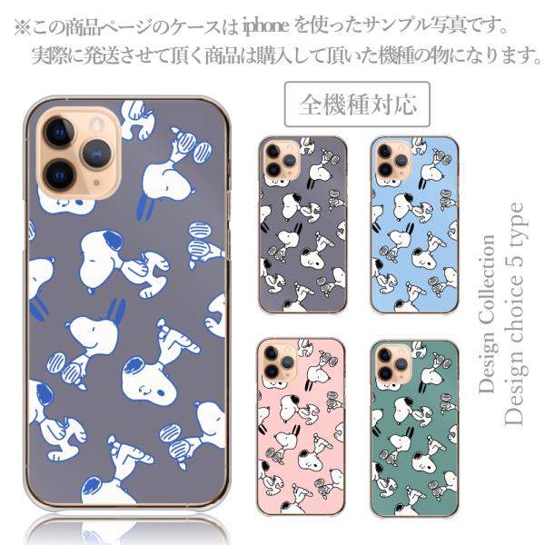 スマホケース Google Pixel 7 pro 6 6a 5a 5G 4a 5g 全機種 ハード...