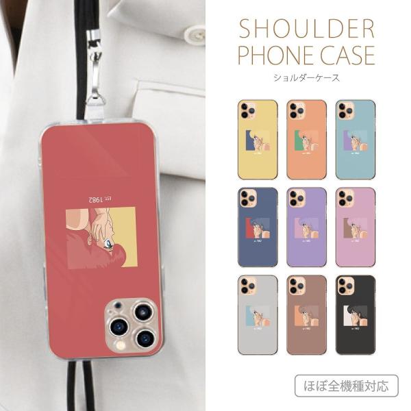 スマホケース 全機種対応 ショルダー  ギャラクシー Google Pixel 9 pro 8 8a...