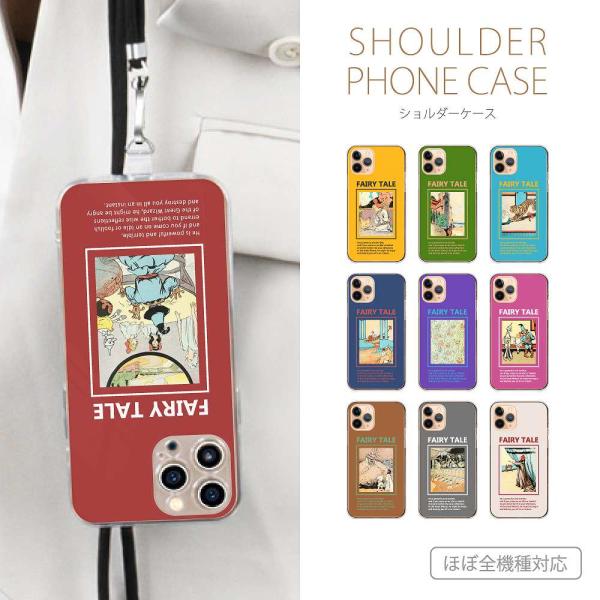 スマホケース 全機種対応 ショルダー  ギャラクシー Google Pixel 9 pro 8 8a...