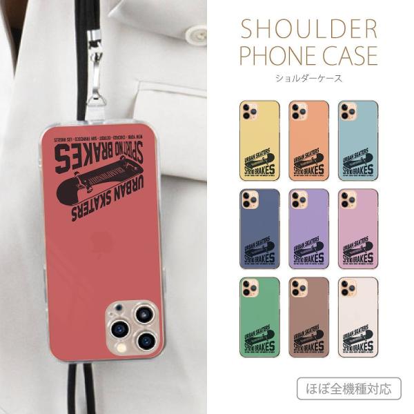 スマホケース 全機種対応 ショルダー  ギャラクシー Google Pixel 9 pro 8 8a...