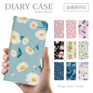 スマホケース 手帳型 らくらくフォン F-04J F-42A F-52B F-03K 韓国 おしゃれ 花柄 ボタニカル レトロ お花 大人｜plumeria1988s63