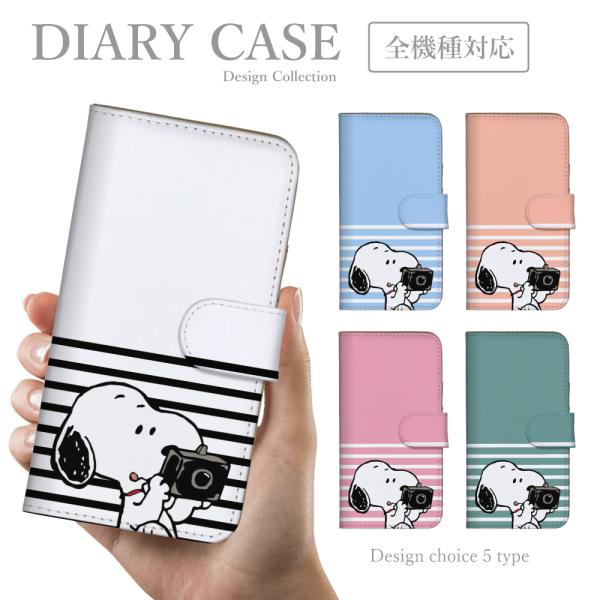 スマホケース iPhone ケース iPhone15 iPhone14 iPhone13 iPhon...