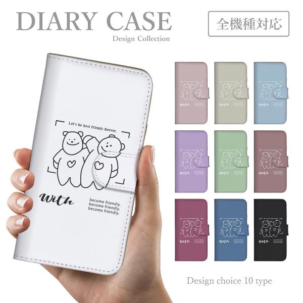 スマホケース iPhone ケース iPhone15 iPhone14 iPhone13 iPhon...