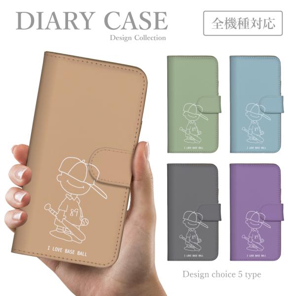 スマホケース iPhone ケース iPhone16 iPhone15 iPhone14 iPhon...