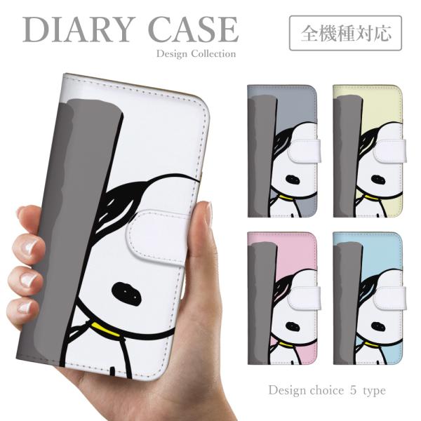 スマホケース iPhone ケース iPhone16 iPhone15 iPhone14 iPhon...