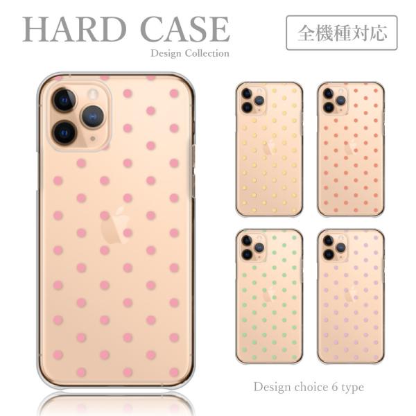 スマホケース iPhone ケース iPhone15 iPhone14 iPhone13 iPhon...