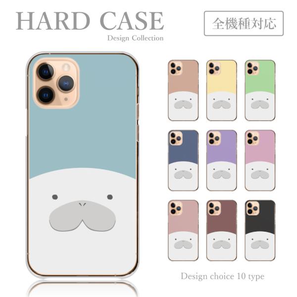 スマホケース iPhone ケース iPhone15 iPhone14 iPhone13 iPhon...