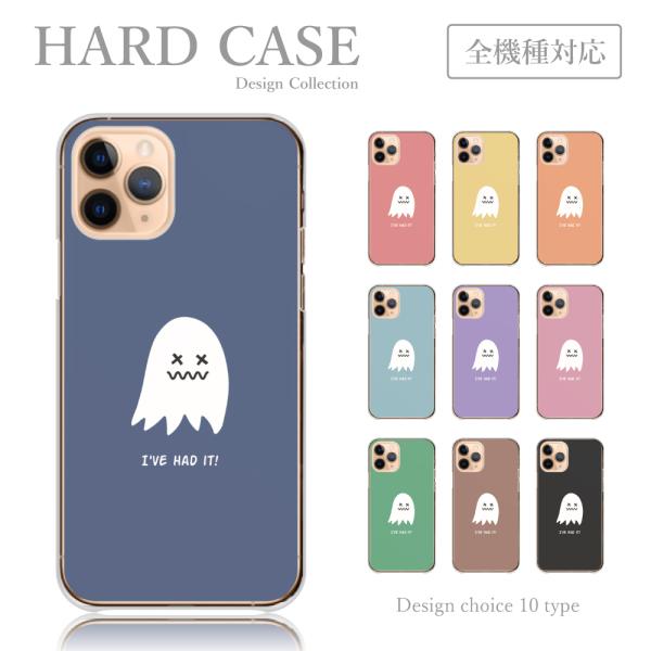 スマホケース iPhone ケース iPhone15 iPhone14 iPhone13 iPhon...