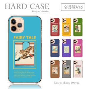 スマホケース iPhone ケース iPhone...の商品画像