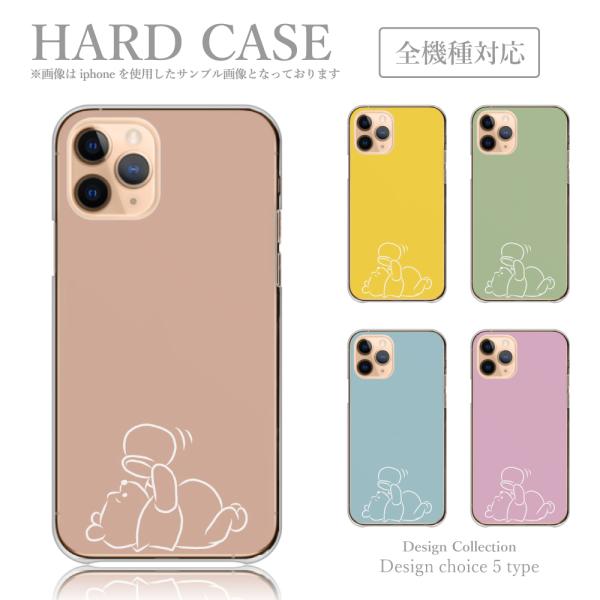 スマホケース iPhone ケース iPhone15 iPhone14 iPhone13 iPhon...