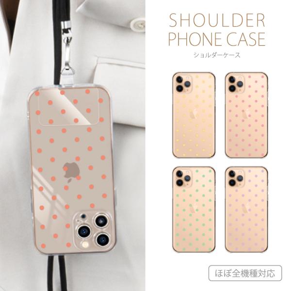 スマホケース iPhone ケース iPhone16 iPhone15 iPhone14 iPhon...