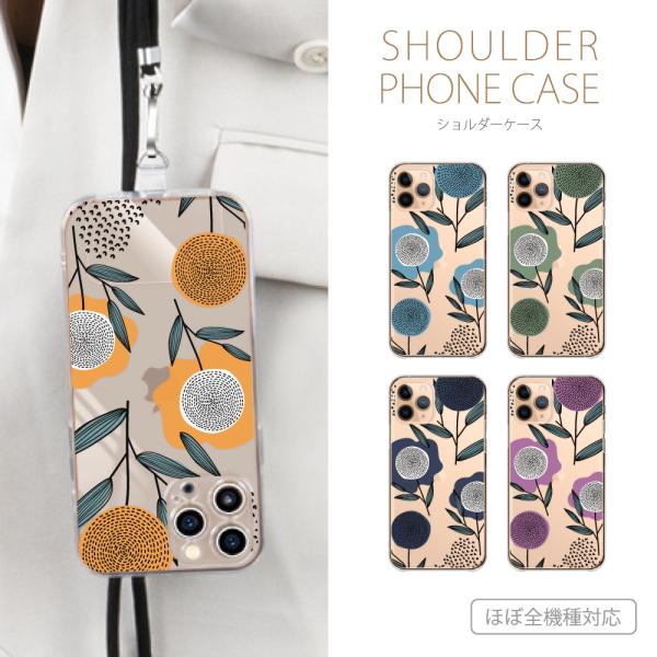 スマホケース iPhone ケース iPhone16 iPhone15 iPhone14 iPhon...