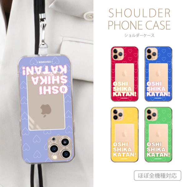 スマホケース iPhone ケース iPhone15 iPhone14 iPhone13 iPhon...