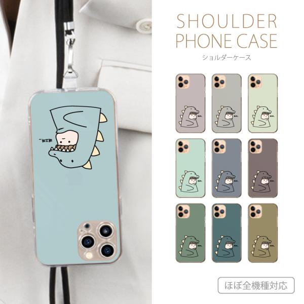 スマホケース iPhone ケース iPhone16 iPhone15 iPhone14 iPhon...