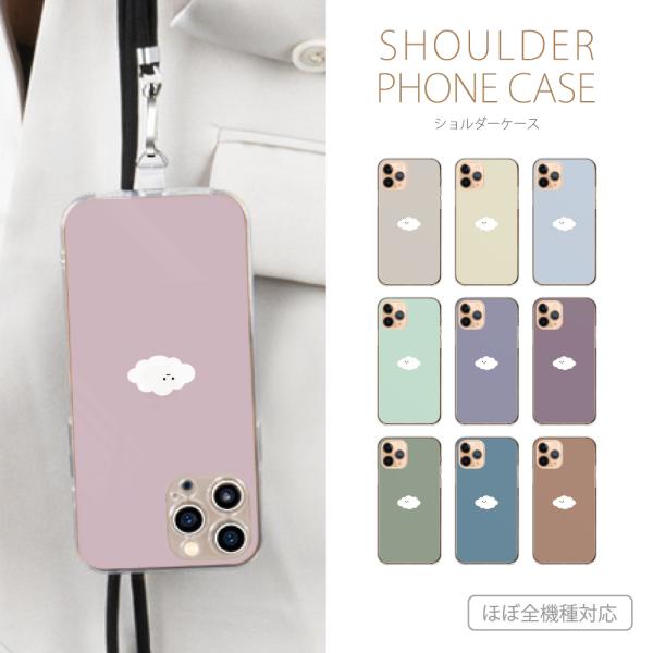 スマホケース iPhone ケース iPhone15 iPhone14 iPhone13 iPhon...