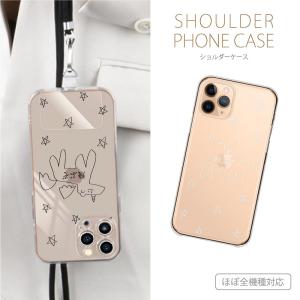 スマホケース 全機種対応 ショルダー エルジー LG style 2 3 thinq 5g l-52a ゆめかわ 飛ぶぞ ユニコーン 面白 ネタ｜plumeria1988s63