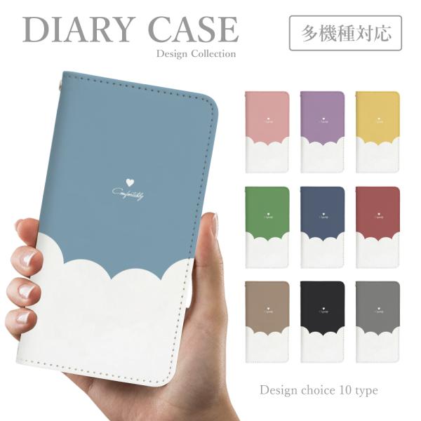 スマホケース 手帳型 オッポ OPPO Reno 7A 5A A55s 5G 韓国 雲 キュート メ...