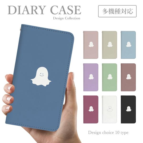 スマホケース 手帳型 オッポ OPPO Reno 7A 5A A55s 5G 韓国 おばけ ゆるキャ...