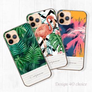 スマホケース 全機種対応 iPhone Android ケース 送料無料 ハード ケース 西海岸 カリフォルニアスタイル アロハ ハワイ フラミンゴ サーフ ケース