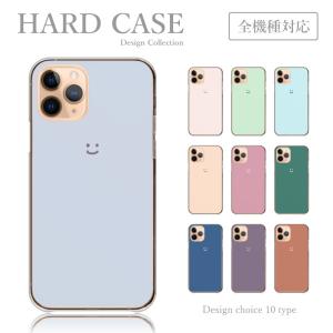 スマホケース 全機種対応 Android ケース ハードケース 韓国 ファッション スマイル ワンポイント くすみカラー パステル Google Pixel 5a Aquos Sense5g ケース Plme Hard B24 全機種対応スマホケースのplumeria19 通販 Yahoo ショッピング